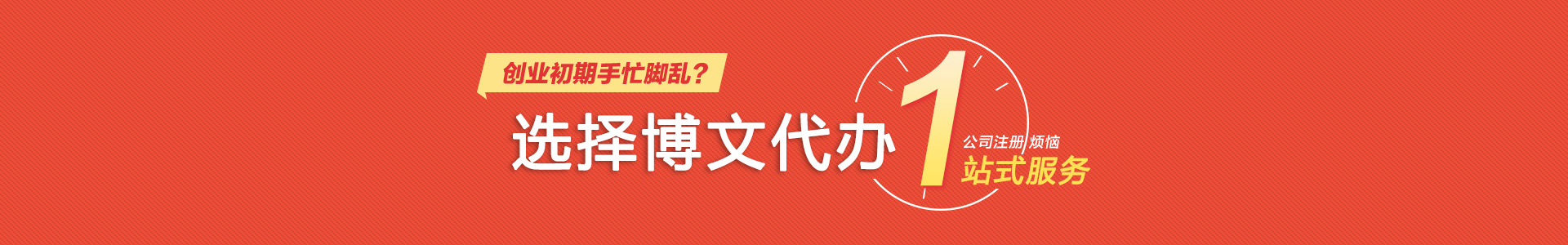 晋州小二会计网
